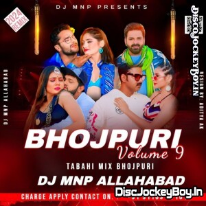 Barafh Ke Pani Ragrat Bani Bhojpuri Remix - DJ Mnp Allahabad